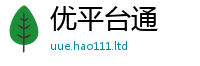 2025新澳门2025免费原料即2025年天天彩资料大全图片